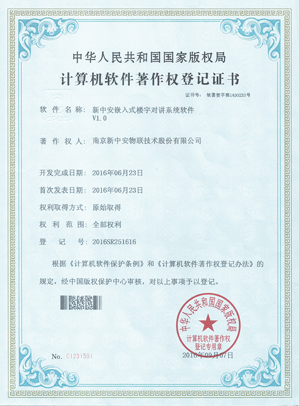 意昂体育 | 智能运动新世代的引领者